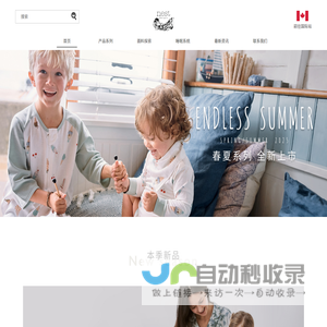 Nest Designs