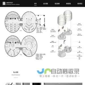 众典空间设计