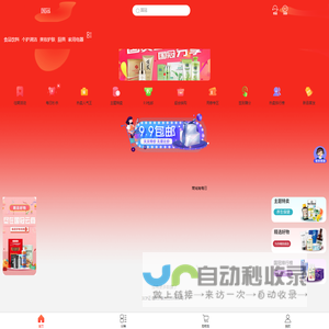 定制网站建设|定制小程序开发|定制软件开发 - 子敬科技