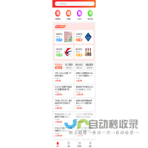 汇优选生活馆