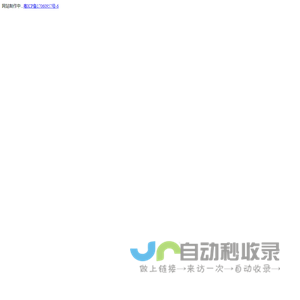 永信财税之家-西藏-拉萨-日喀则-成都-财务审计_代理记账_工商注册_工商注销_税务鉴证_会计培训_财务软件销售_财务软件培训_资产评估