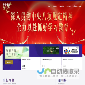 德州精通空调设备有限公司--风机,风机箱,通风设备,风口风阀,风管,冷却塔