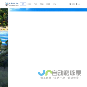 成都泰隆游乐实业有限公司