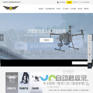 河北小林数码电器科技股份有限公司