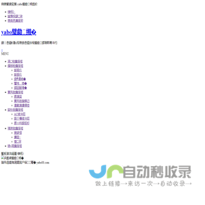 宁夏反渗透阻垢剂-循环水缓蚀阻垢剂-碧涂水处理科技(上海)有限公司