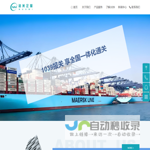 广州诺米企业服务有限公司
