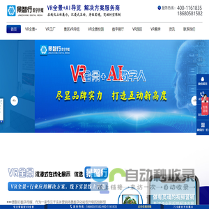 永信财税之家-西藏-拉萨-日喀则-成都-财务审计_代理记账_工商注册_工商注销_税务鉴证_会计培训_财务软件销售_财务软件培训_资产评估