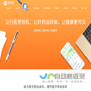 杏树林信息技术（北京）有限公司
