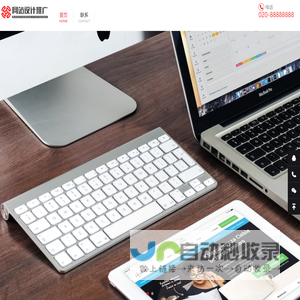 浙江知识产权交易中心