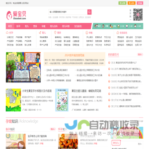 九州占卜网-在线八字算命,占卜算卦,占卜抽签