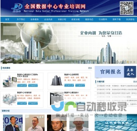 北京金翰华科技有限公司