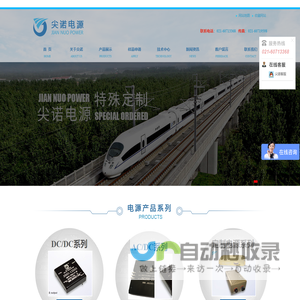 上海静民航标设备有限公司