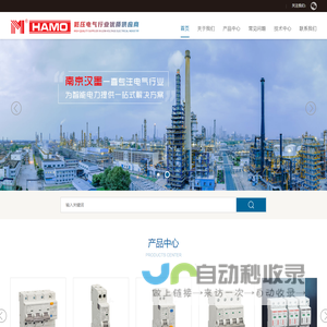 深圳市嘉诚环保科技有限公司