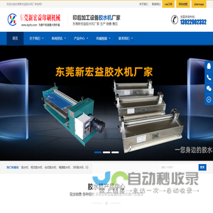 AMZ快诉_为亚马逊卖家提供专业账号申诉模板服务