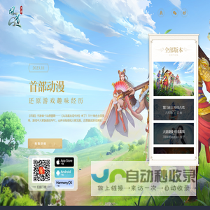 门户 -  Powered by Discuz!
