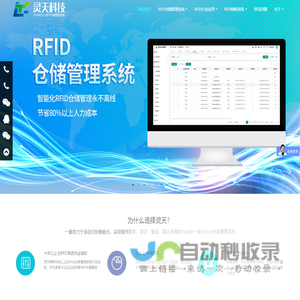 上海经济师考试网 - 中级经济师
