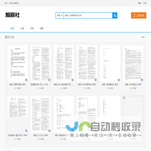北京昊泓信息咨询有限公司