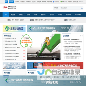 体育教研部