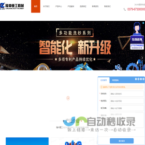 洗沙机价格,洗沙设备,洗沙生产线设备-洛阳隆中重工