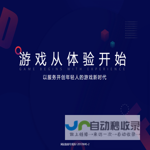 即时尚 - 分享时下潮流娱乐生活八卦