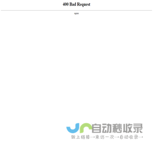 北京中小企业融资再担保有限公司