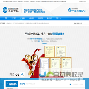 Q-TOP QMS：比尔信息自主研发QMS质量管理系统、SPC软件、FMEA软件、LIMS软件、MSA、8D、APQP、PPAP等质量工具