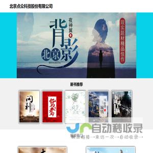 远方的天空