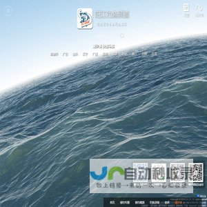 潮汐表精灵 - 全国涨潮退潮时间和天气预报查询
