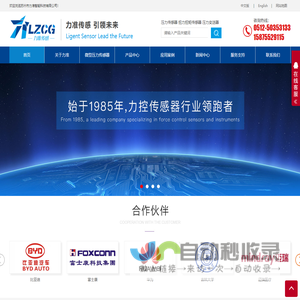 微型压力传感器-工业压力放大器-压力传感器厂家-力准传感
