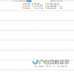 逸名网：在线起名|取名|起名|姓名|测名|网名|英文名|查粤语|诗词|名人|签名设计|成语
