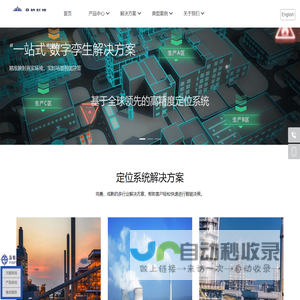 UWB定位_室内高精度定位系统_工厂人员定位管理系统_电厂人员定位管理系统-杭州品铂科技有限公司