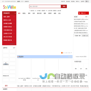 北京昊泓信息咨询有限公司