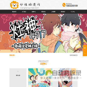 上海恒基浦业资产管理有限公司