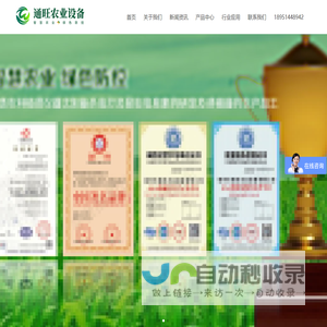 塑料模具钢,热作模具钢,德国萨尔锻钢, 德国萨尔锻钢代理商,塑料模具钢,热作模具钢 - 深圳市德瑞特模具钢材有限公司
