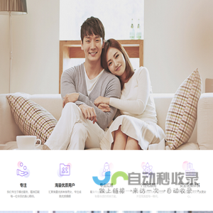 佳缘相伴-征婚、交友、相亲，海量单身婚恋平台