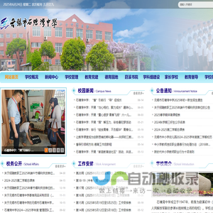首页-优玩游戏 - 优质好玩,快乐分享! - uwan.com - 网页游戏平台 - 优质好玩,快乐分享!