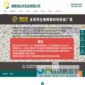 首页 - PRTS - 玩家共同构筑的明日方舟中文Wiki