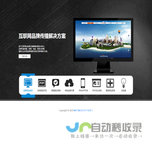 广州智玩纪元科技有限公司