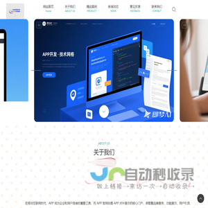 广水市无界科技工作室(个体工商户)