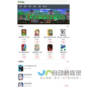 好玩的手机软件游戏下载,排行榜推荐 - 科威软件园