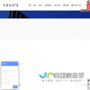 中广深,深圳品牌策划公司深圳VI设计公司,深圳logo设计公司,品牌VI设计公司,中广深设计院,一号标记