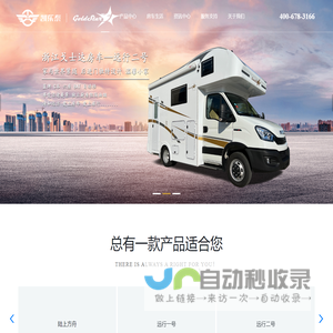 - 金华凯勒泰汽车科技有限公司