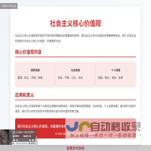 宏锐博