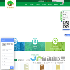 际展智能装备科技(苏州)有限公司