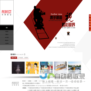 东莞动画_东莞企业宣传片_东莞动画制作_东莞产品动画_东莞三维3D动画设计制作_东莞视频制作公司_东莞产品动画_东莞三维动画_东莞动画制作_东莞3d动画制作_广州动画设计东莞动画_东莞企业宣传片_东莞动画制作_东莞产品动画_东莞三维3D动画设计制作_东莞视频制作公司_东莞产品动画_东莞三维动画_东莞动画制作_东莞3d动画制作_广州动画设计_深圳动画制作_东莞建筑漫游_佛山动画制作_东莞市引爆点文化传播有限公司深圳动画制作_东莞建筑漫游_佛山动画制作_广东完美时空有限公司