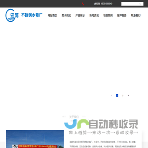 粉末冶金产业技术创新战略联盟 - 粉末冶金技术网站