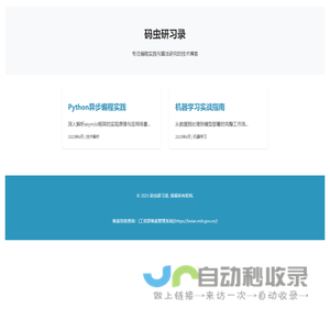 广州app开发、物联网软硬开发、高端网站建设-高端网站建筑师-移动手机网站、网站seo优化、百度优化、百度关键字排名、网络推广、小程序开发-APP/UI设计-品牌电商运营--蓝美科技-蓝美官方网站