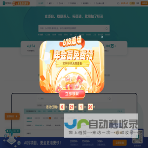 知了标讯-招标中标投标信息查询，提供全国最新标讯，企业联系人，企业分析，招标分析等服务平台-百炼智能