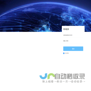 正在跳转，请稍后……