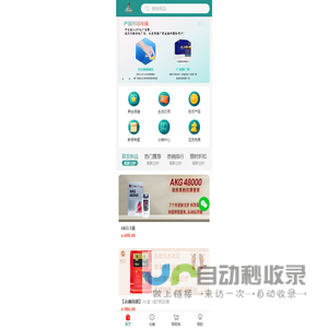上海琪喜毕企业管理有限公司 - www.o8o88.cn - 专业投票服务平台